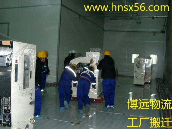 搬遷.jpg 搬遷.jpg